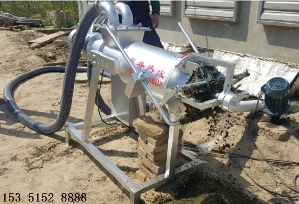 牛糞處理機(jī) 牛糞處理機(jī)