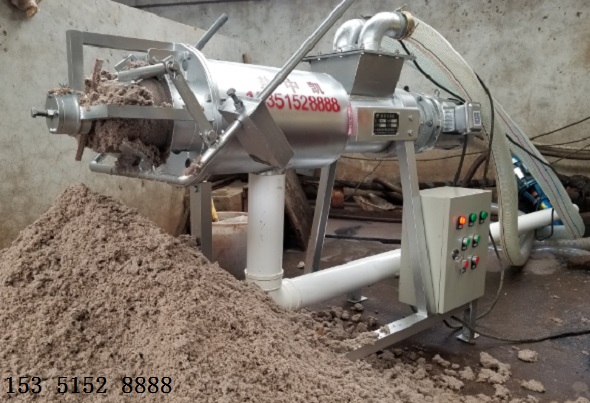 牛糞固液分離設(shè)備 牛糞固液分離設(shè)備